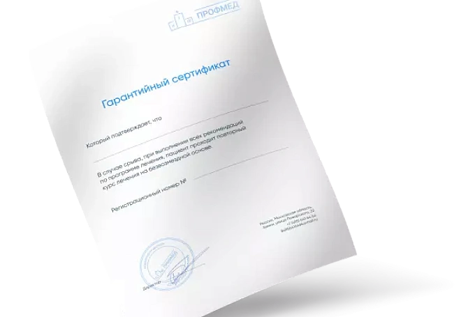 Лечение анорексия - цены на лечение в частной психиатрической клинике Профмед Московский